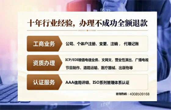 舟山办理<a href='https://www.tajlb.com/'>娱乐场所经营许可证</a>的实用指南:我的亲身经历与深度分享
