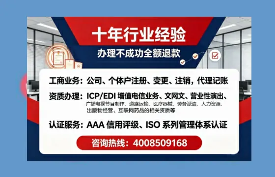 舟山办理<a href='https://www.tajlb.com/'>医疗机构执业许可证</a>的实用指南:从需求到落地的完整经验分享