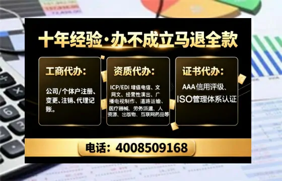 舟山办理<a href='https://www.tajlb.com/'>出版物经营许可证</a>的用处、流程与实用经验分享