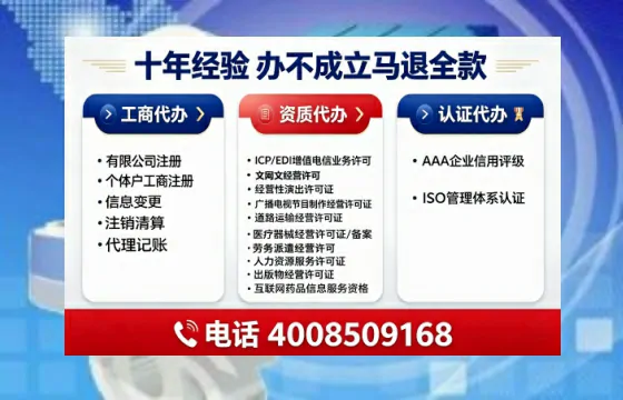 舟山办理<a href='https://www.tajlb.com/'>人力资源许可证</a>的用处、流程与避坑指南