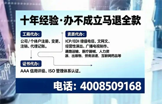 舟山办理<a href='https://www.tajlb.com/'>医疗机构执业许可证</a>的实用指南:从需求到落地的完整经验分享