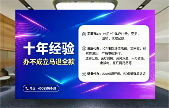 舟山办理<a href='https://www.tajlb.com/'>娱乐场所经营许可证</a>的实用指南:我的亲身经历与深度分享