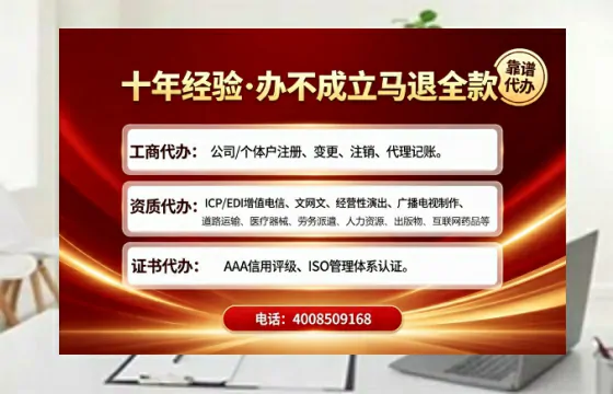 舟山办理<a href='https://www.tajlb.com/'>公共卫生许可证</a>的用处、流程与注意事项全解析