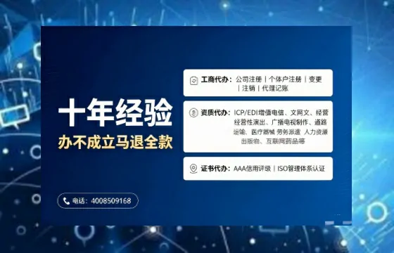 舟山办理<a href='https://www.tajlb.com/'>道路运输许可证</a>的实用价值与高效办理指南