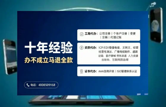 舟山办理<a href='https://www.tajlb.com/'>培训机构办学许可证</a>的用处、流程与实用经验分享