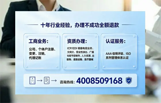 舟山办理<a href='https://www.tajlb.com/'>道路运输许可证</a>的实用价值与高效办理指南