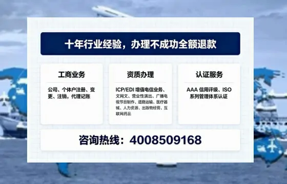 舟山办理<a href='https://www.tajlb.com/'>出版物经营许可证</a>的用处、流程与实用经验分享