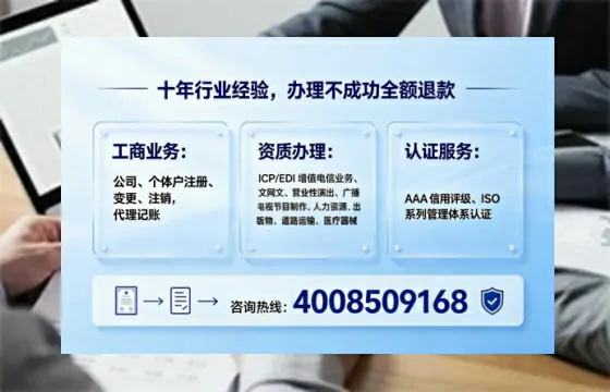 舟山办理<a href='https://www.tajlb.com/'>培训机构办学许可证</a>的用处、流程与实用经验分享